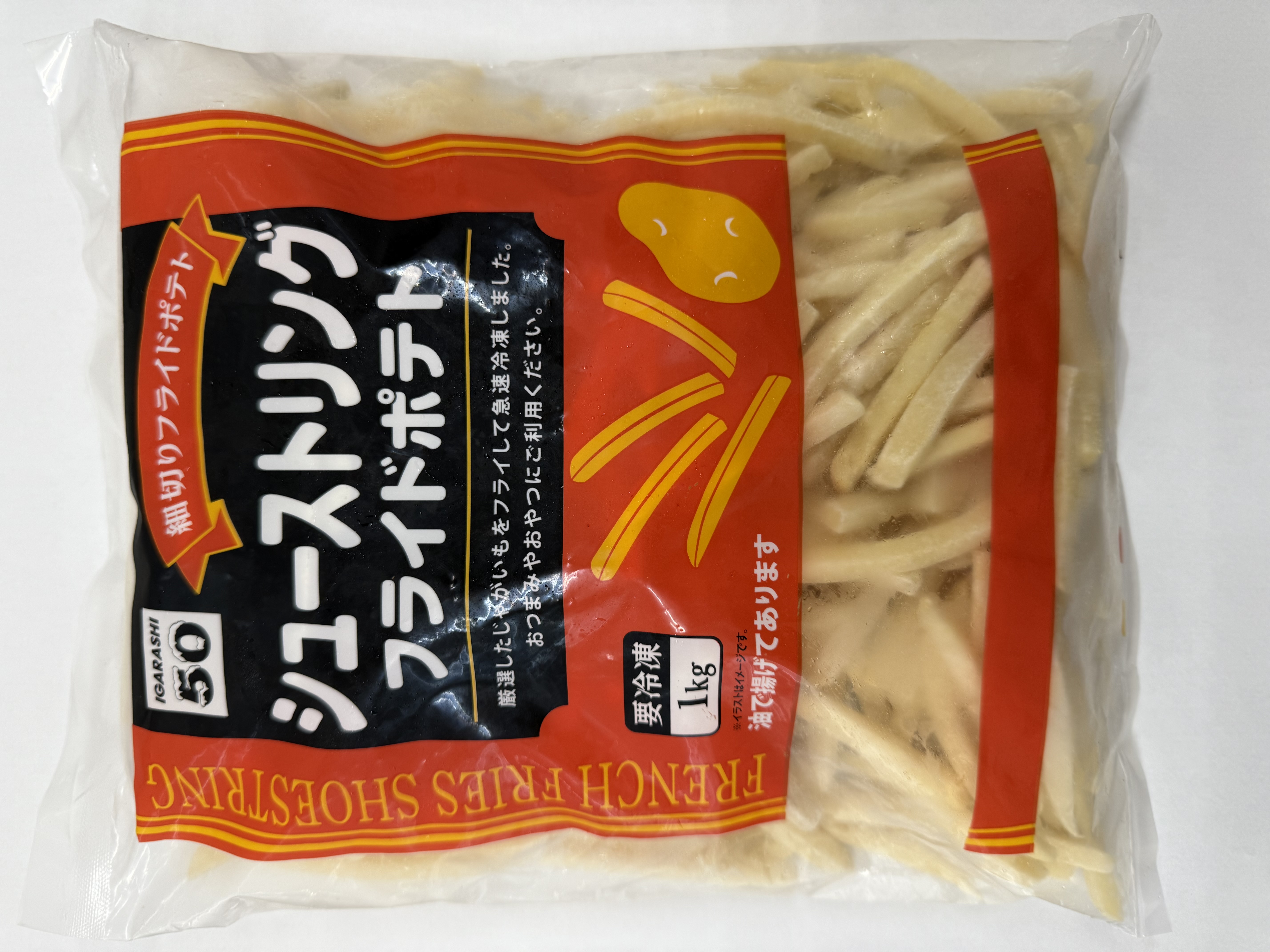 シューストリングフライドポテト CN