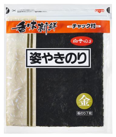 チャック付姿やきのり金７枚