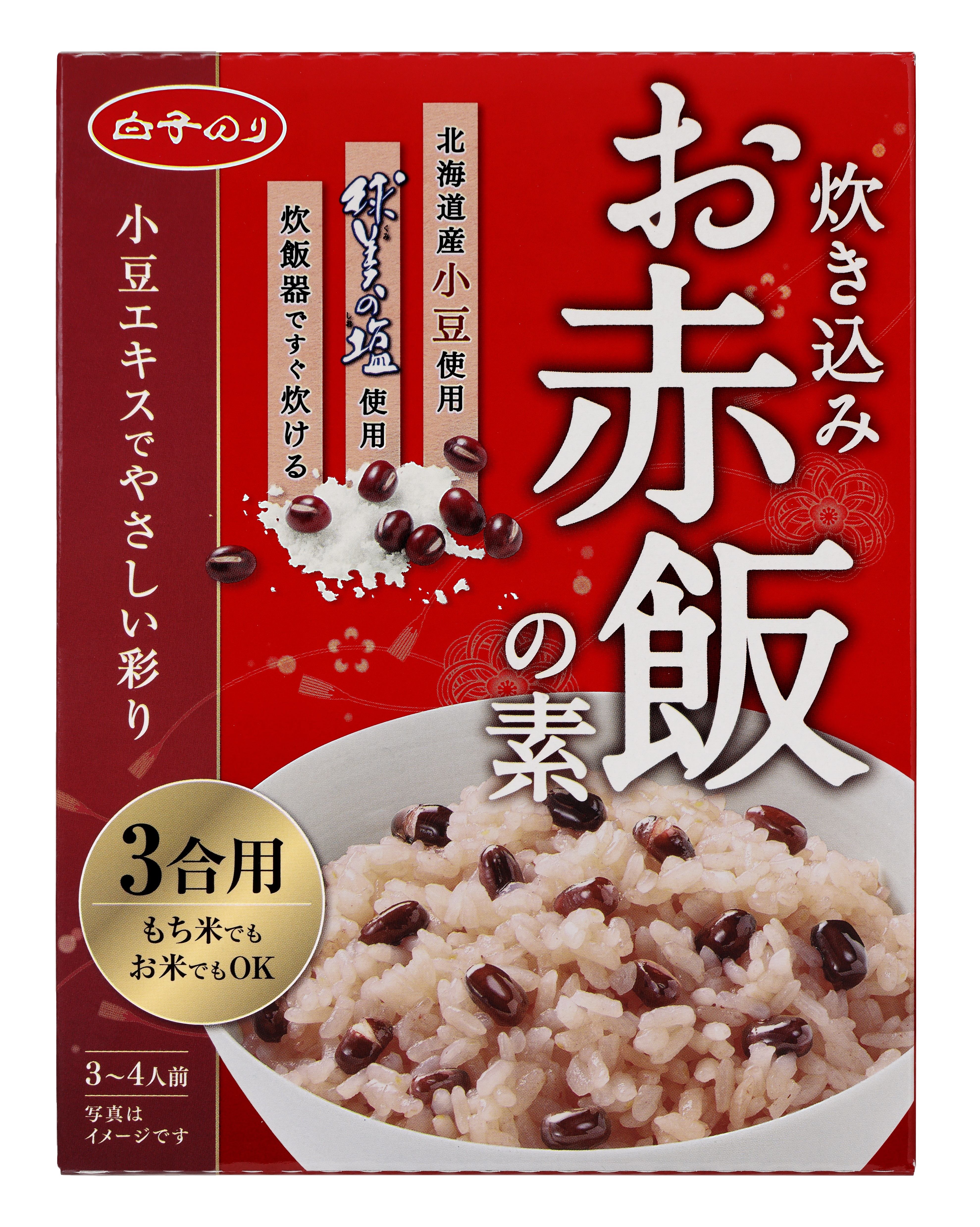 Ｎ炊き込みお赤飯の素球美の塩入