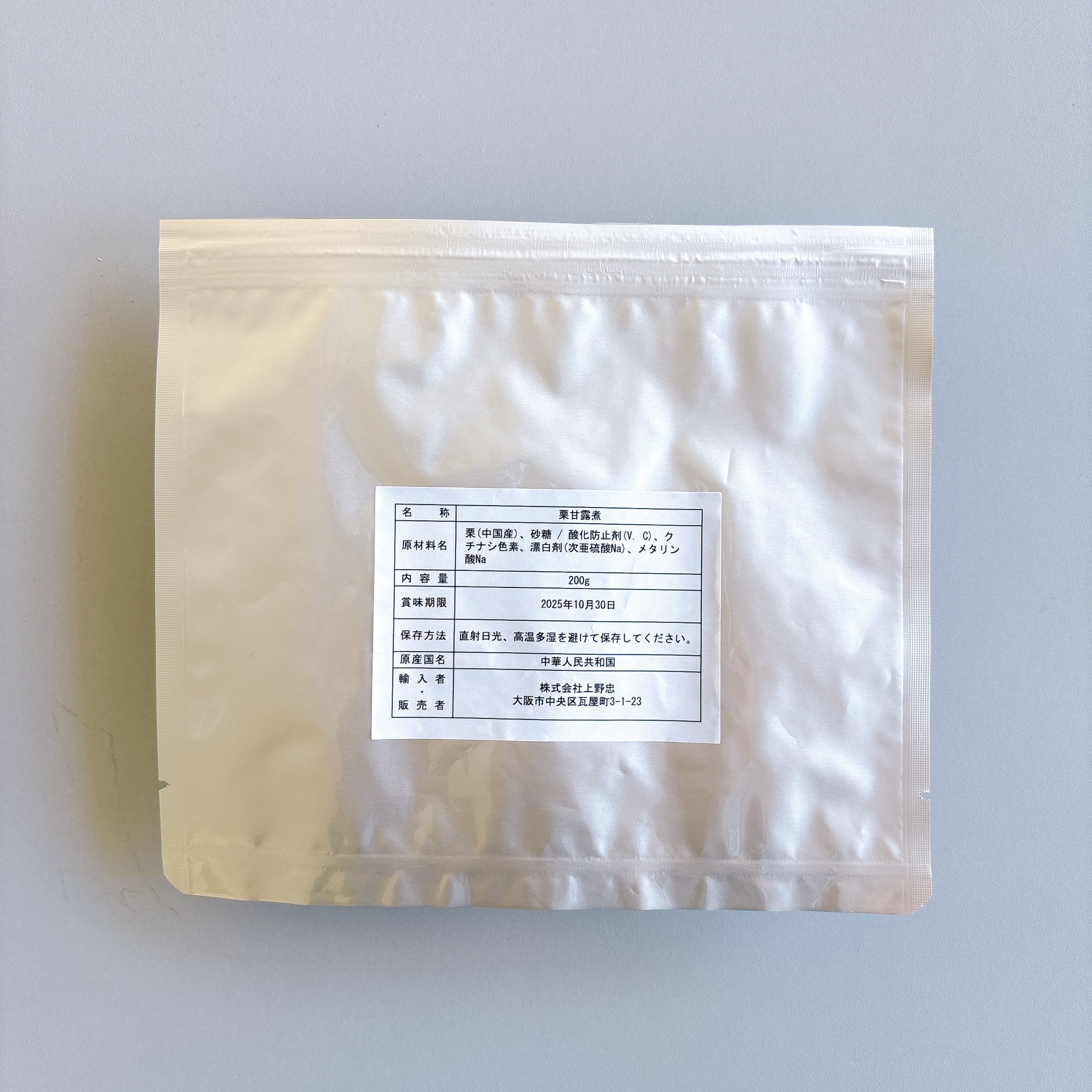 渋皮栗パウチS　固形100g