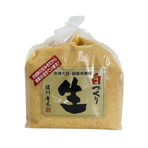 白づくり生　2kg