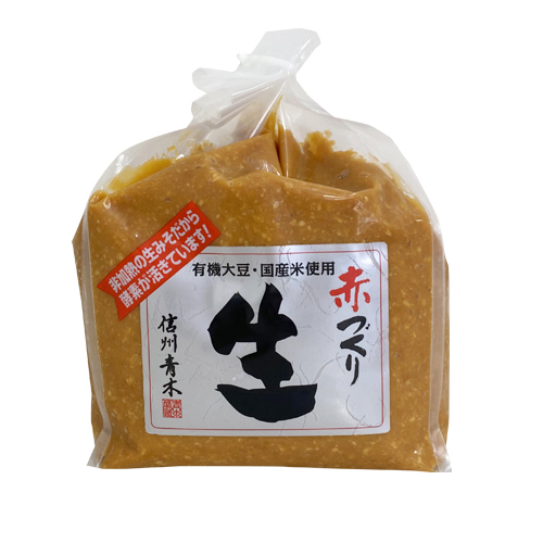赤づくり生　2kg