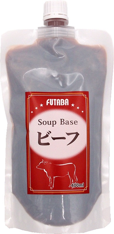 スープベース　ビーフ400ml