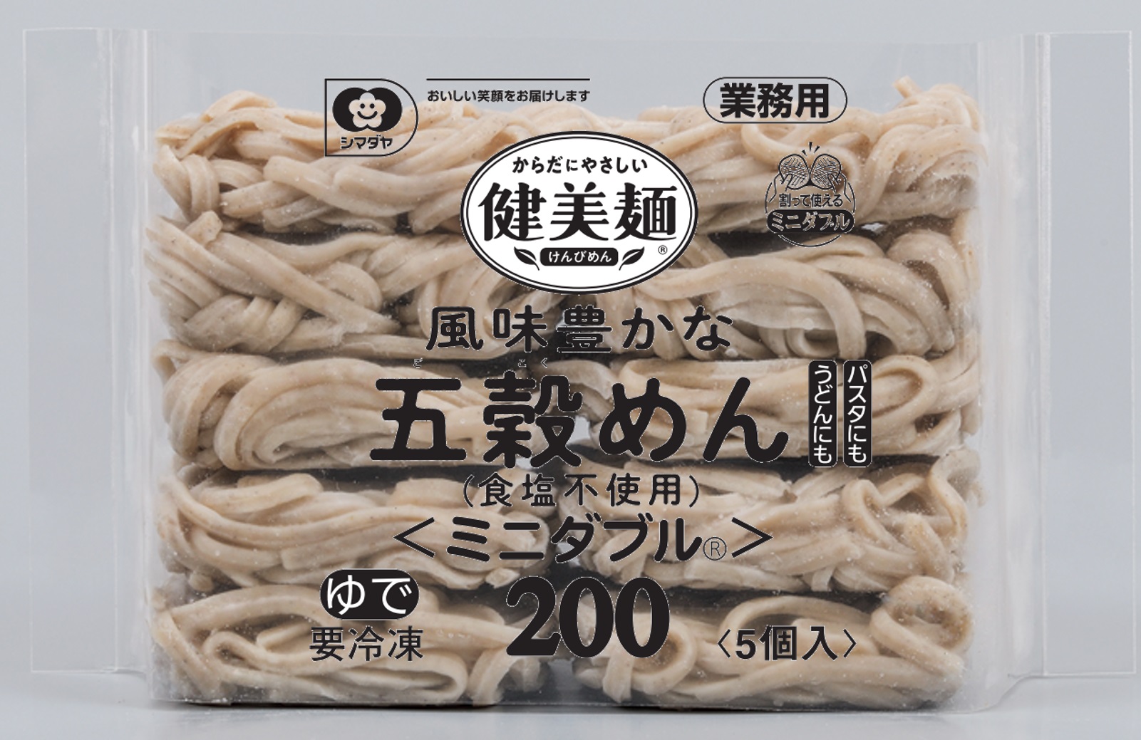 「健美麺」風味豊かな五穀めん（食塩不使用）200〈ミニダブル〉