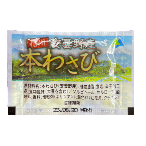 Ｄ安曇野産本わさび2.5ｇ