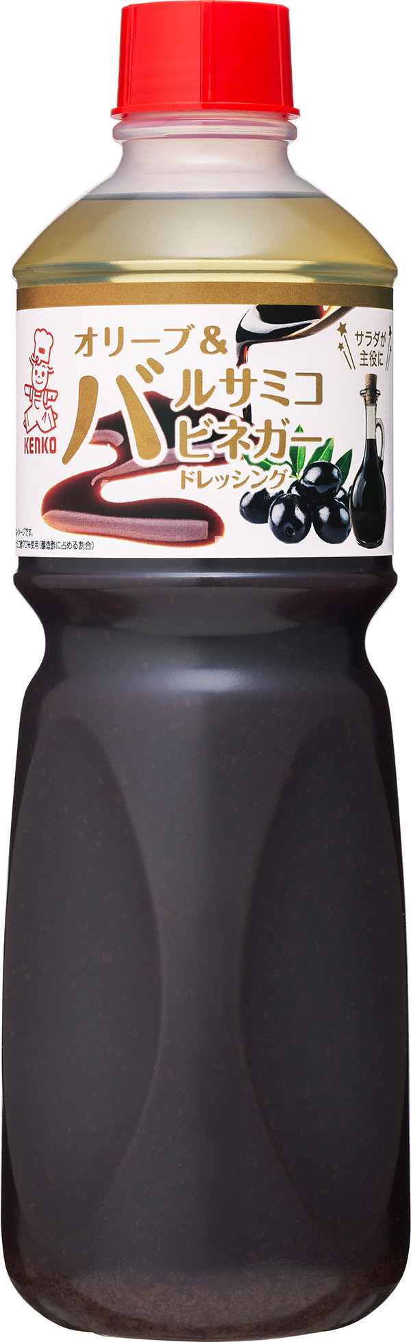オリーブ＆バルサミコビネガードレッシング