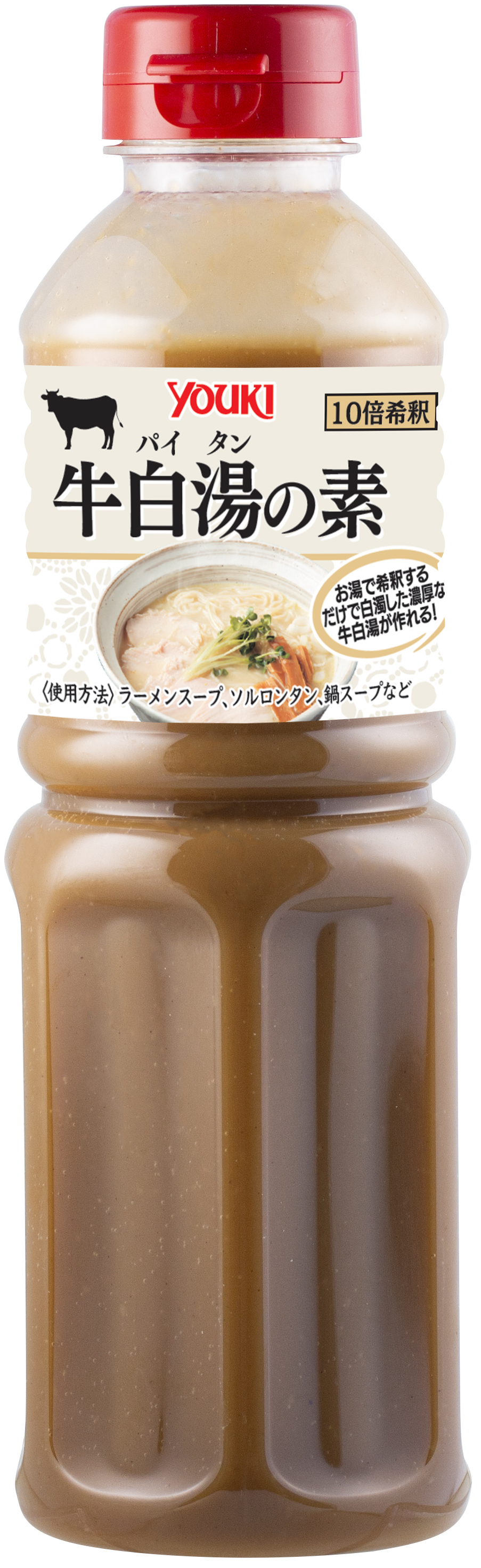 牛白湯の素