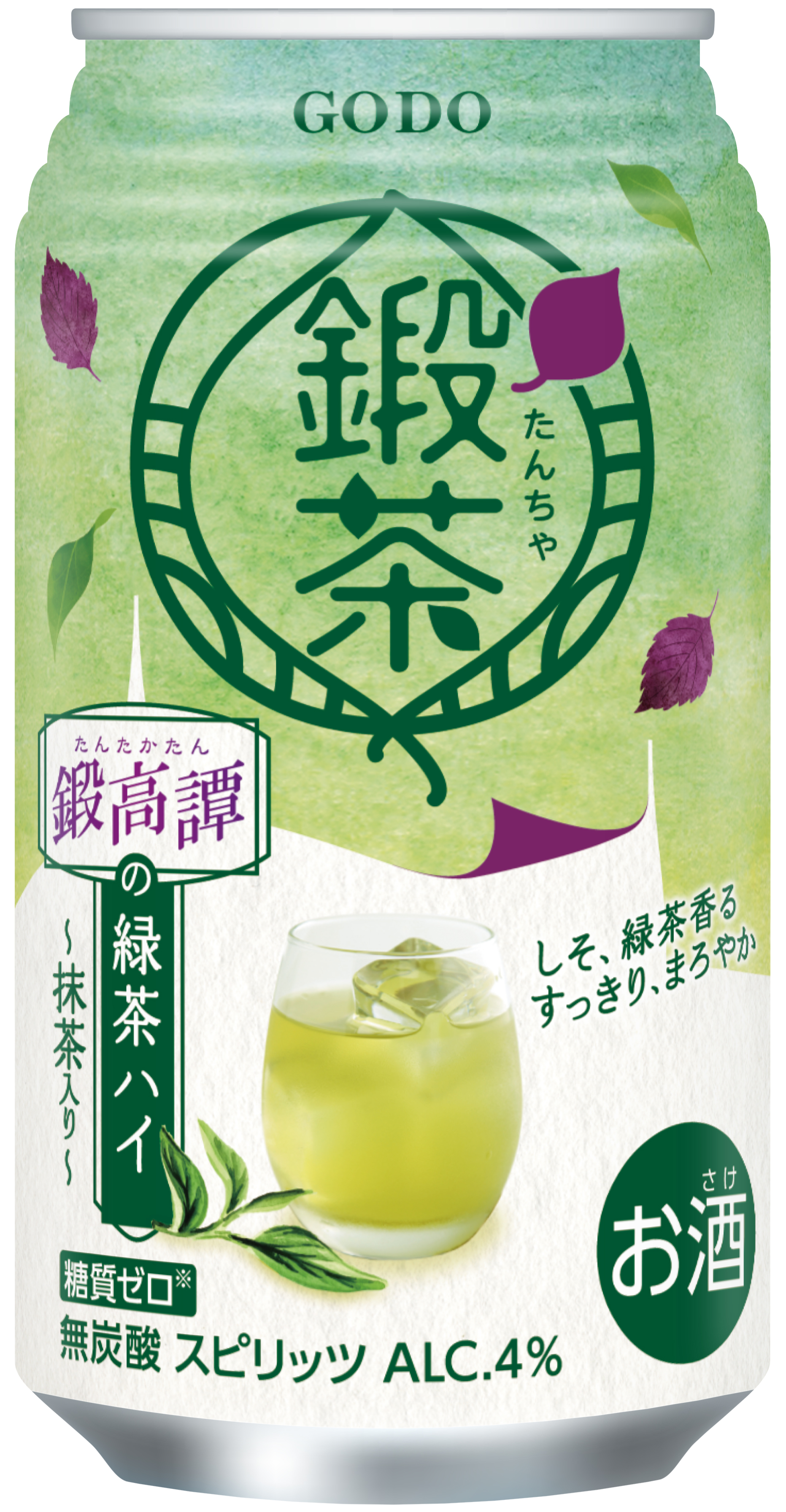 鍛茶 鍛高譚の緑茶ハイ