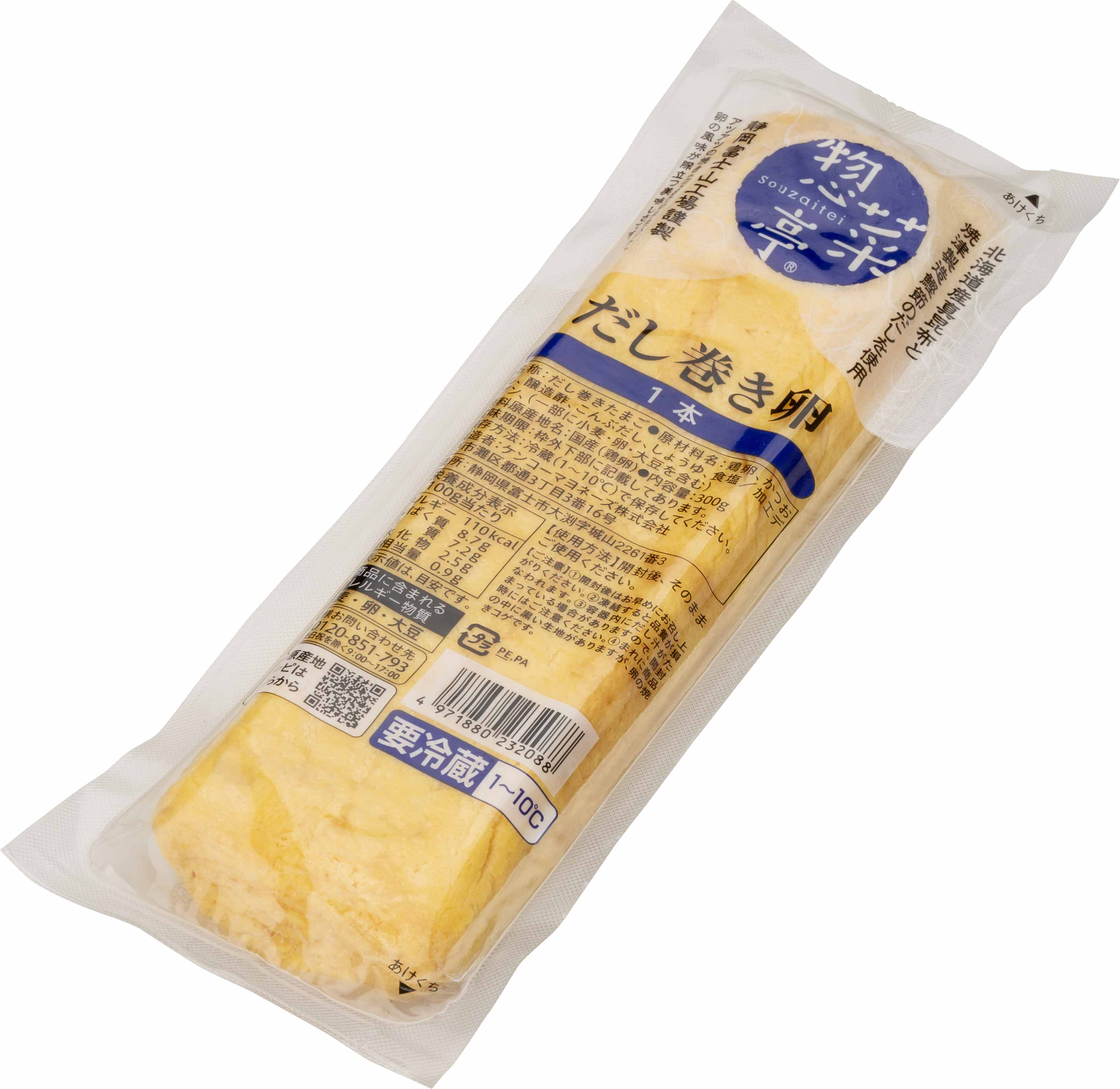 惣菜亭?だし巻き卵 １本