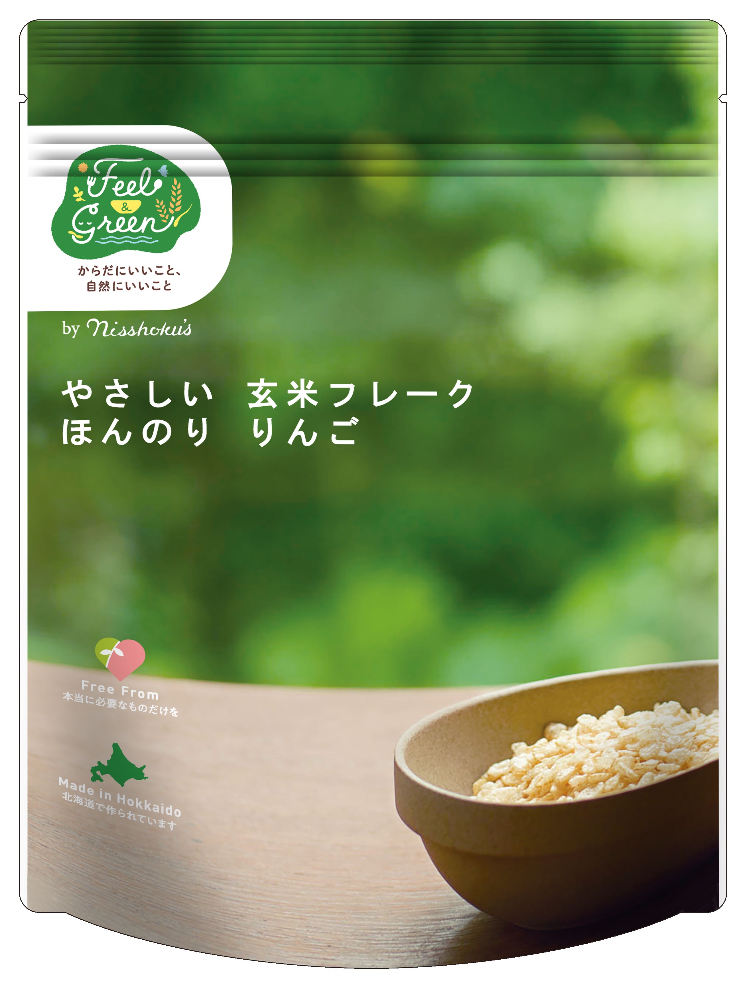 日食 Feel&Green やさしい玄米フレーク ほんのりりんご 120g