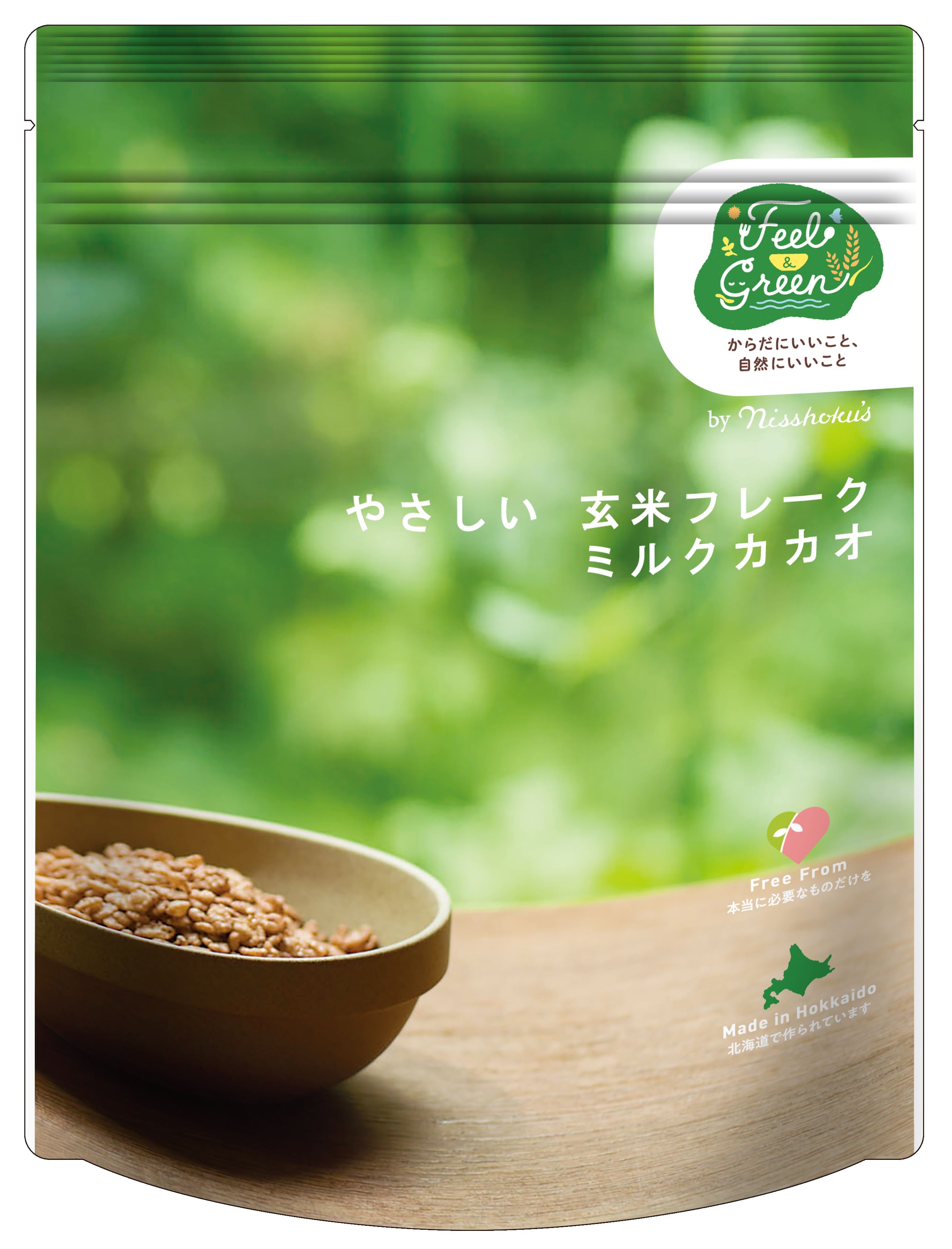 日食 Feel&Green やさしい玄米フレークミルクカカオ 120g
