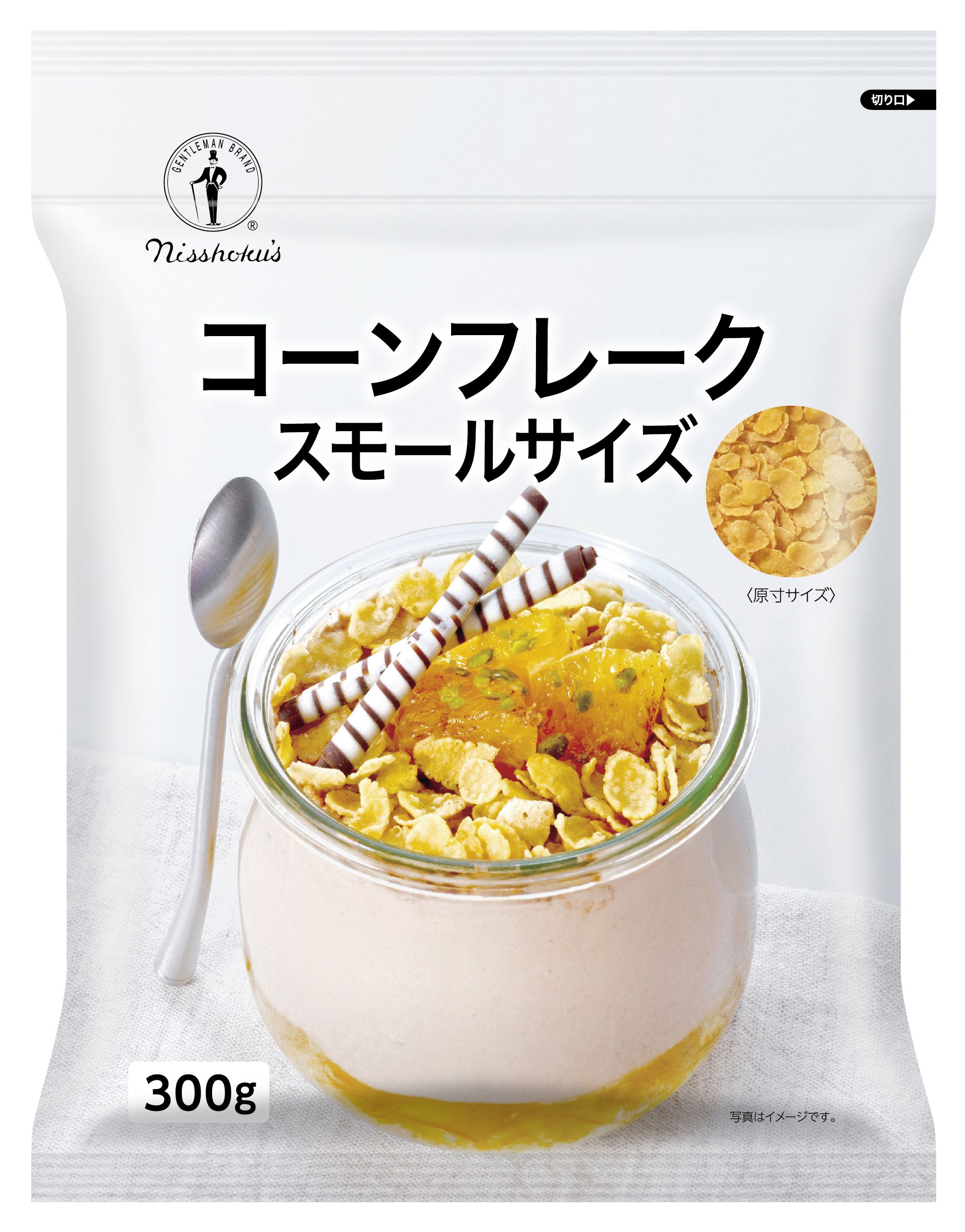 日食 コーンフレーク スモールサイズ 300g