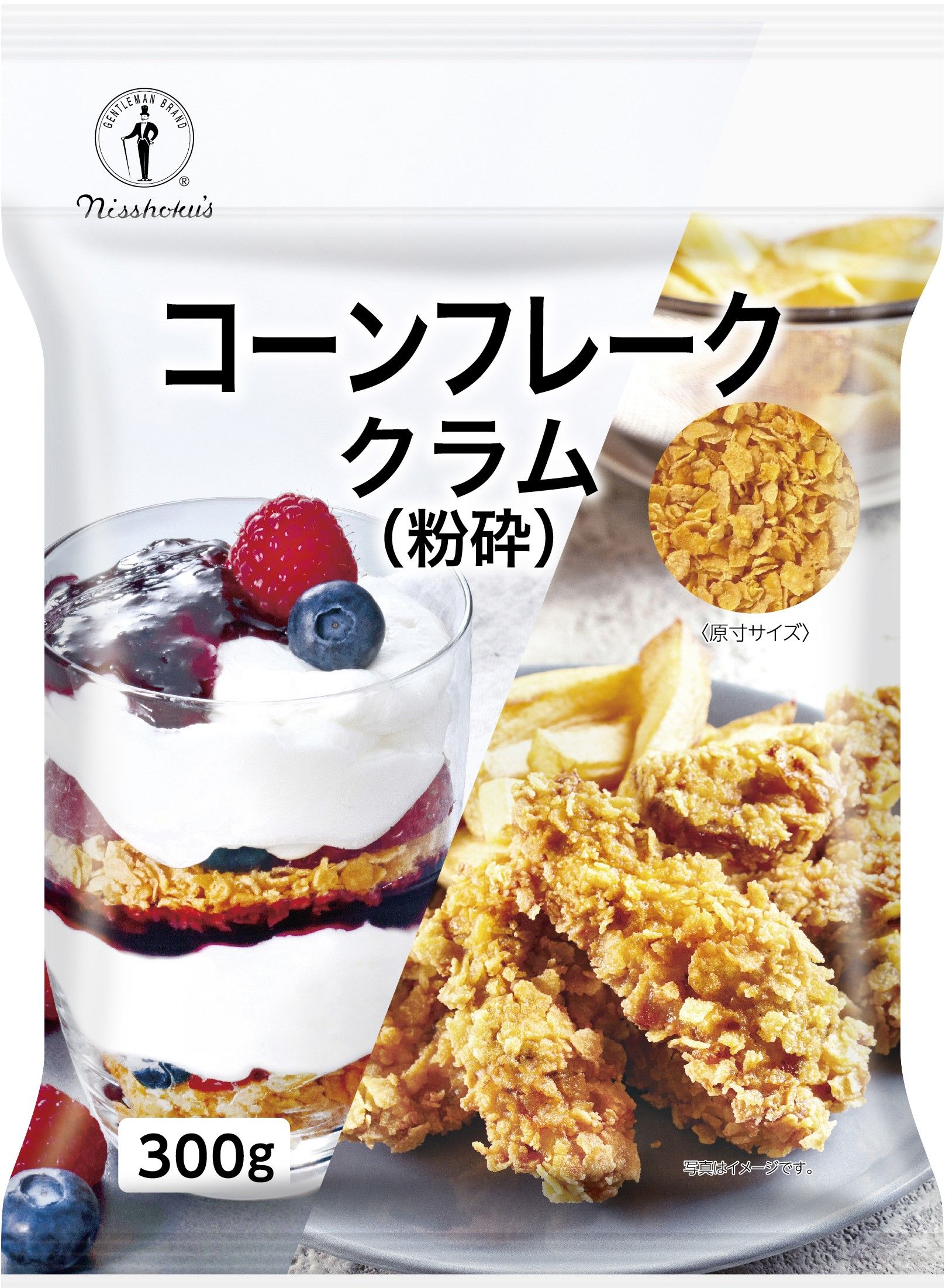 日食 コーンフレーククラム300g
