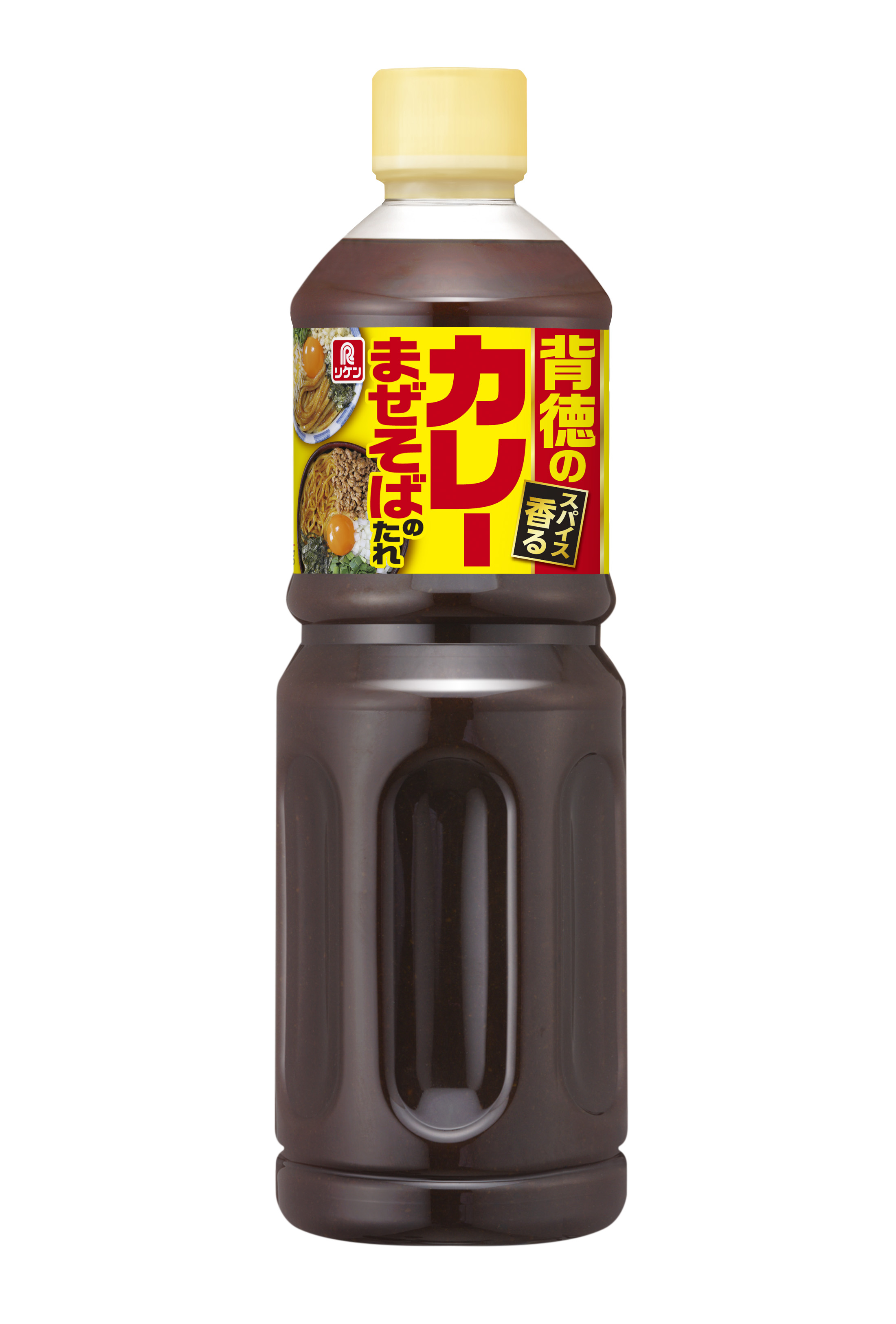 背徳のカレーまぜそばのたれ