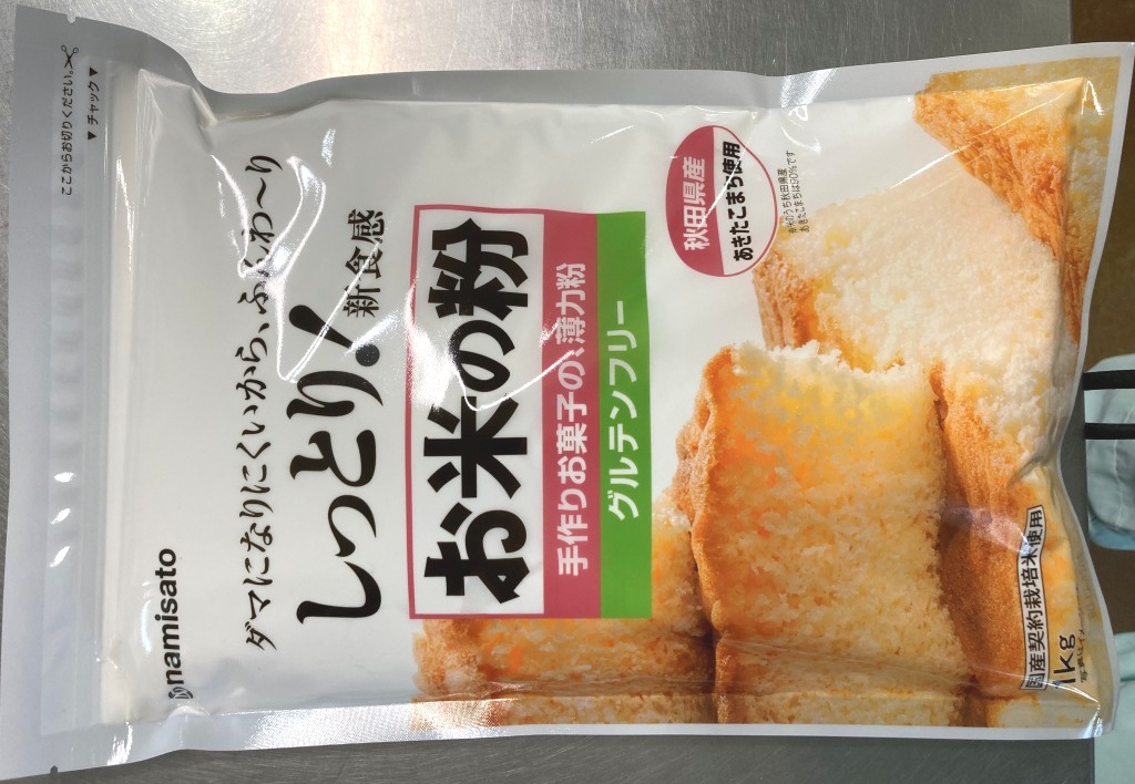手作りお菓子の薄力粉