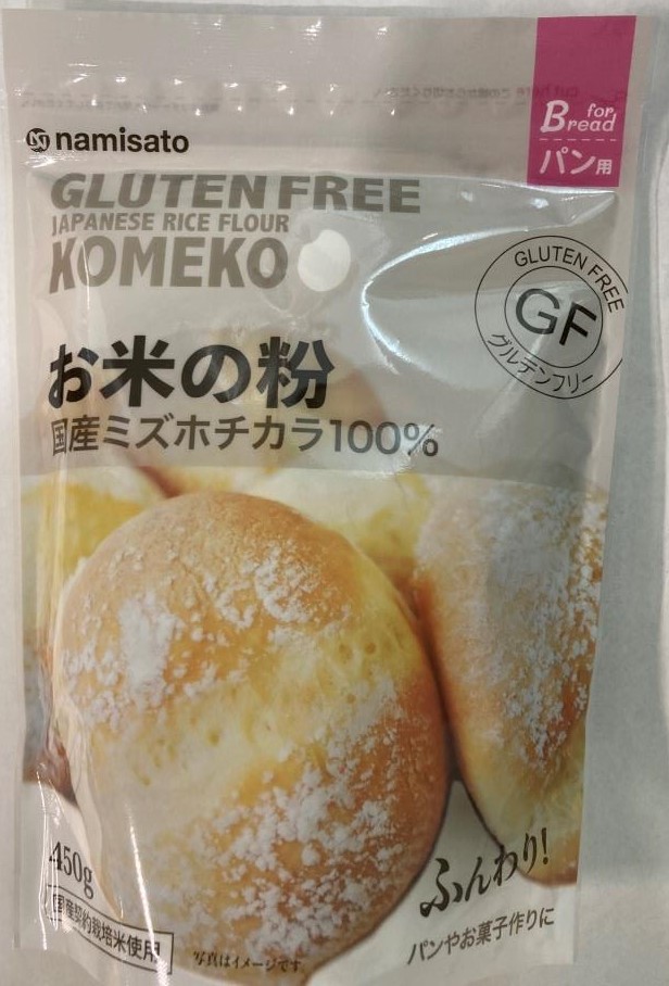 お米の粉ミズホチカラ　パン用