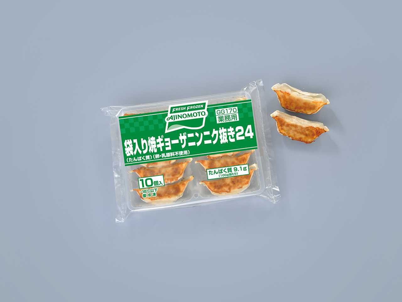 袋入り焼ギョーザニンニク抜き24（たんぱく質）（卵・乳原料不使用）