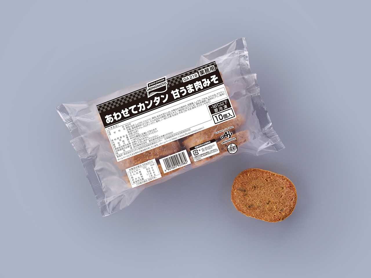 あわせてカンタン甘うま肉みそ