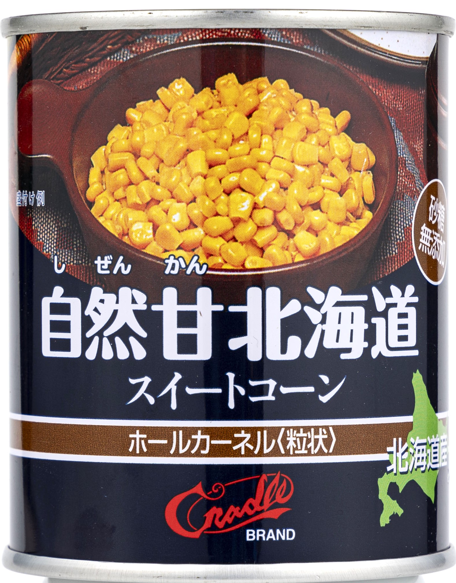 自然甘北海道スイートコーン