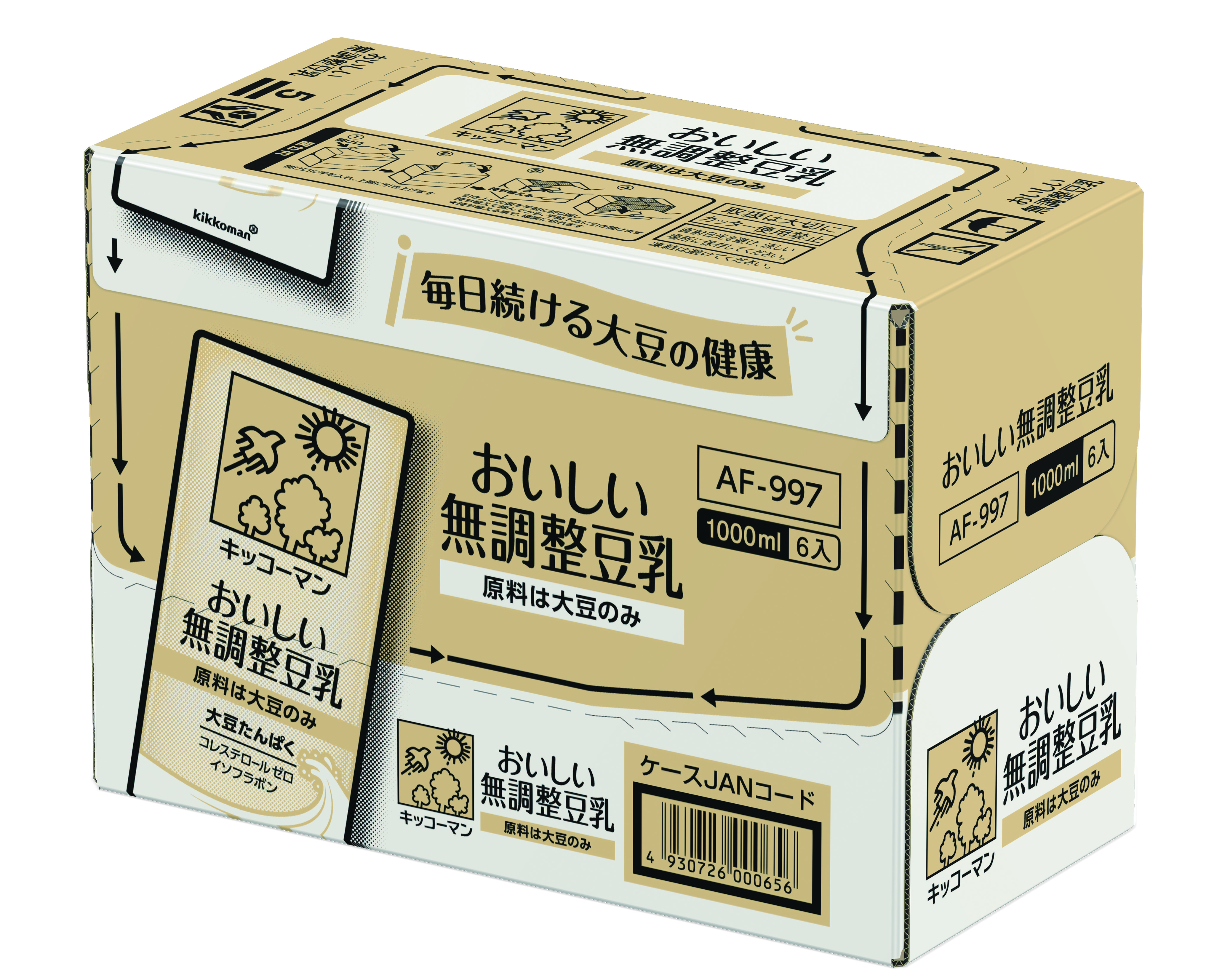 おいしい無調整豆乳　1000ml