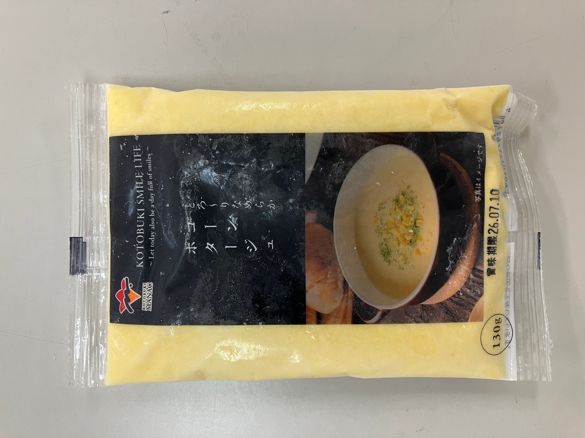 とろーりなめらかコーンポタージュ