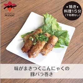冷凍耐性 味が巻きつくこんにゃく 84本入