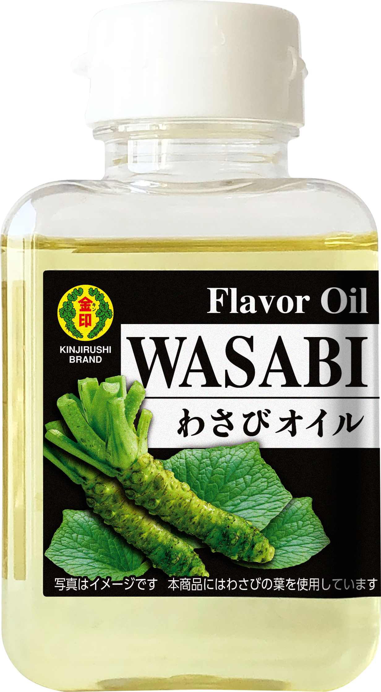 わさびオイル