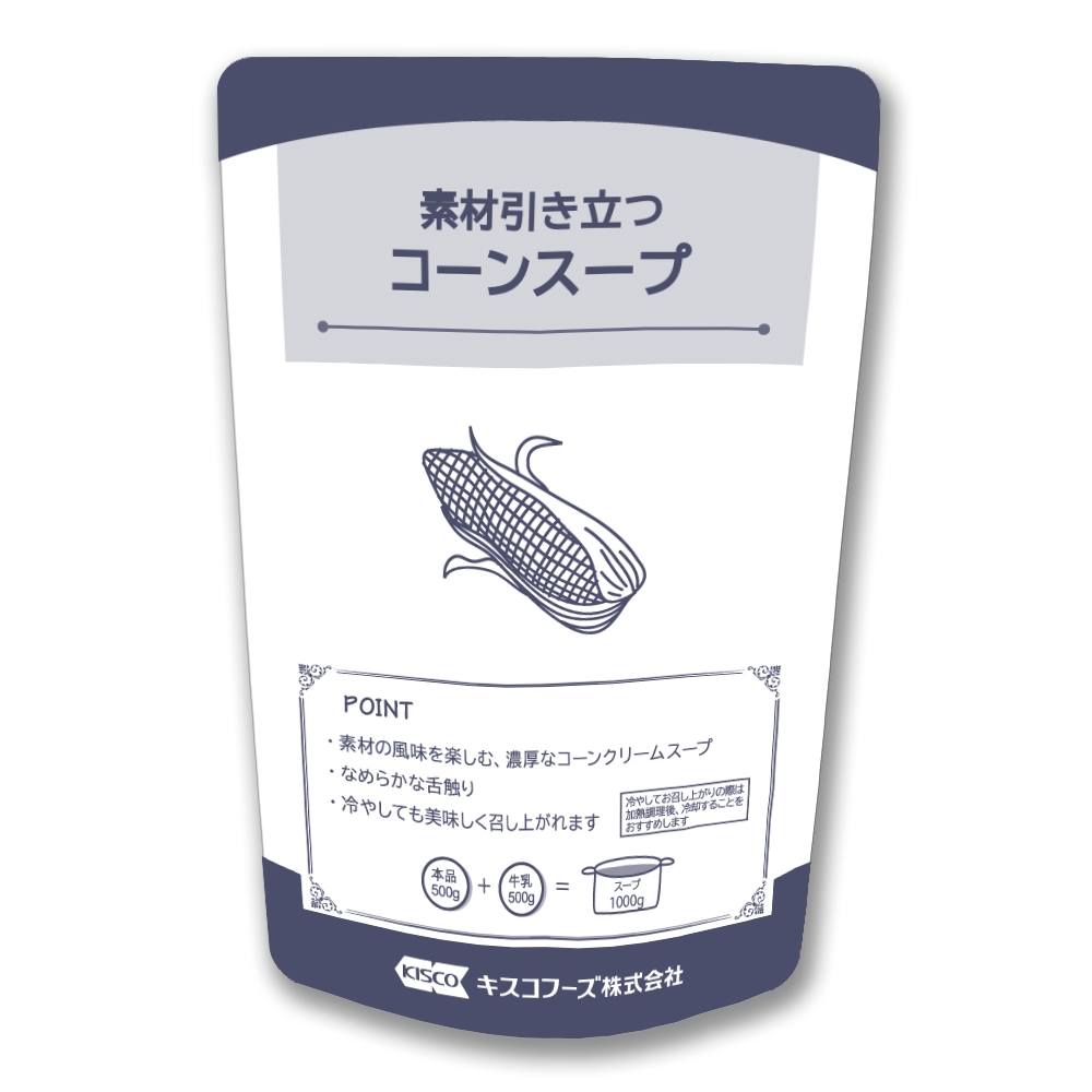素材引き立つコーンスープ