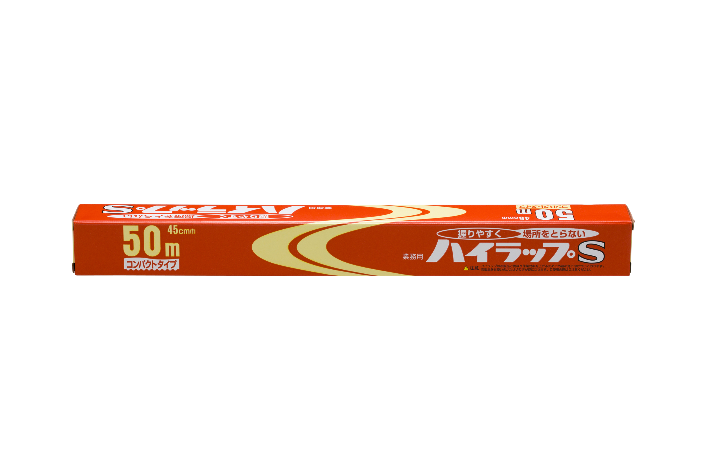 ハイラップＳ　VC－45－50　45cmＸ50Ｍ