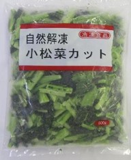 京果　無加熱小松菜カット