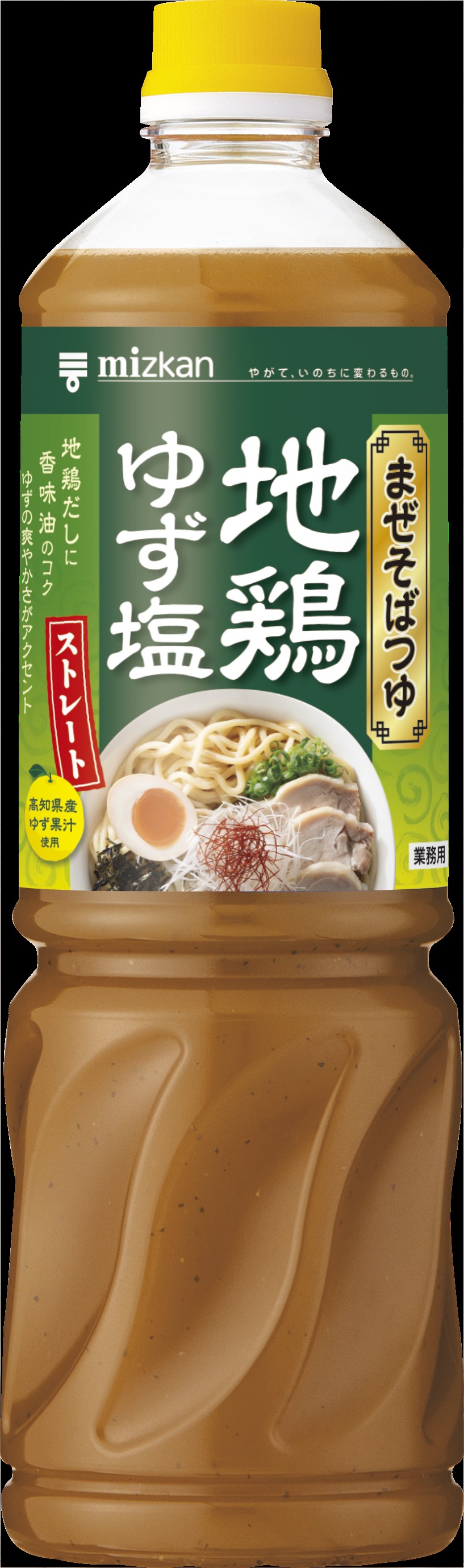 まぜそばつゆ　地鶏ゆず塩　１０６０Ｇ