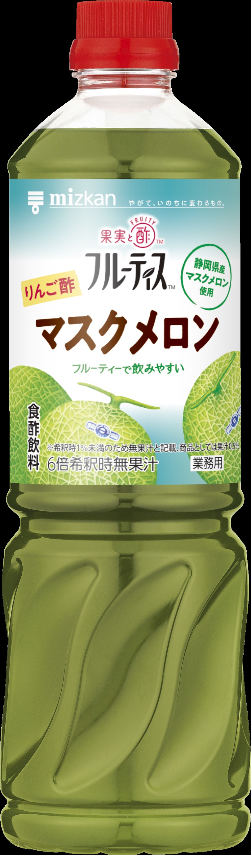 業務用フルーティス　りんご酢マスクメロン（６倍濃縮タイプ）　１０００ＭＬ