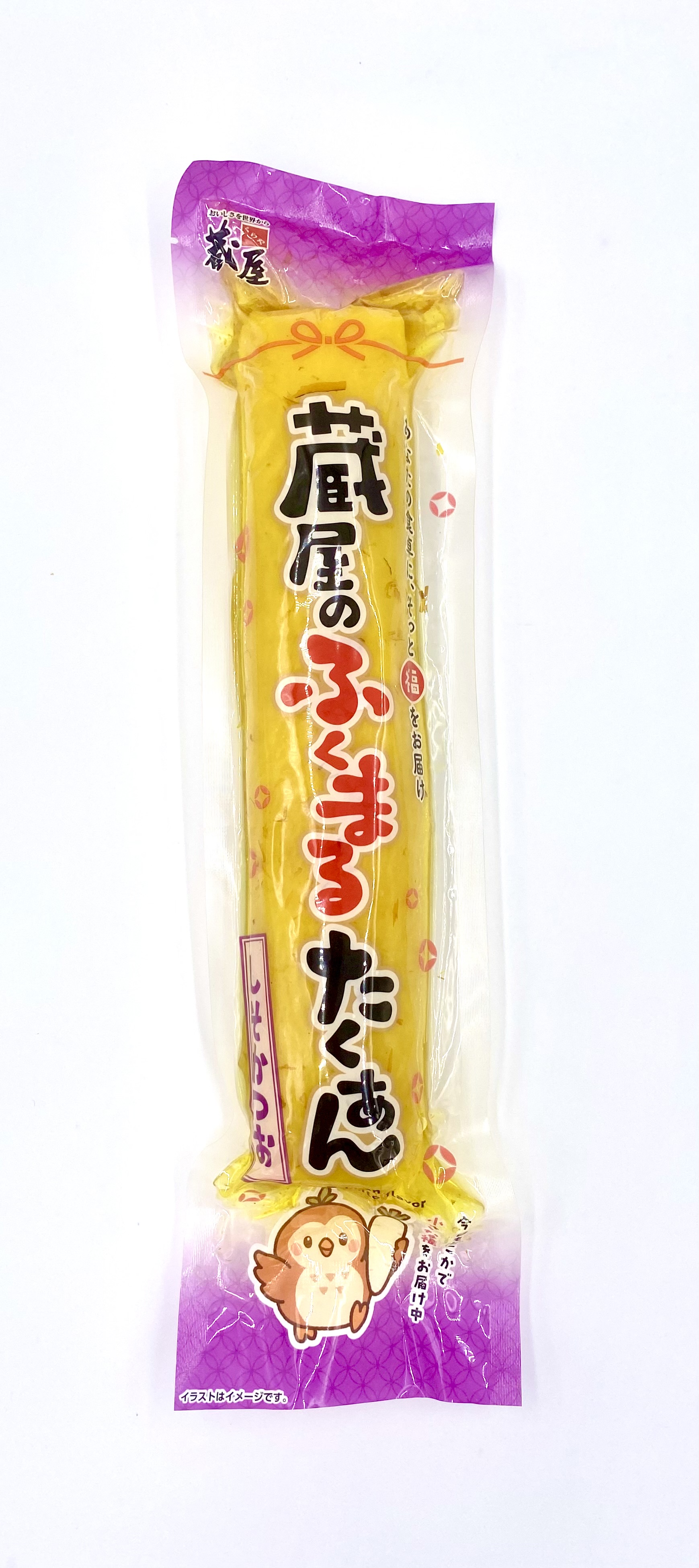 蔵屋　ふくまるたくあんしそかつお