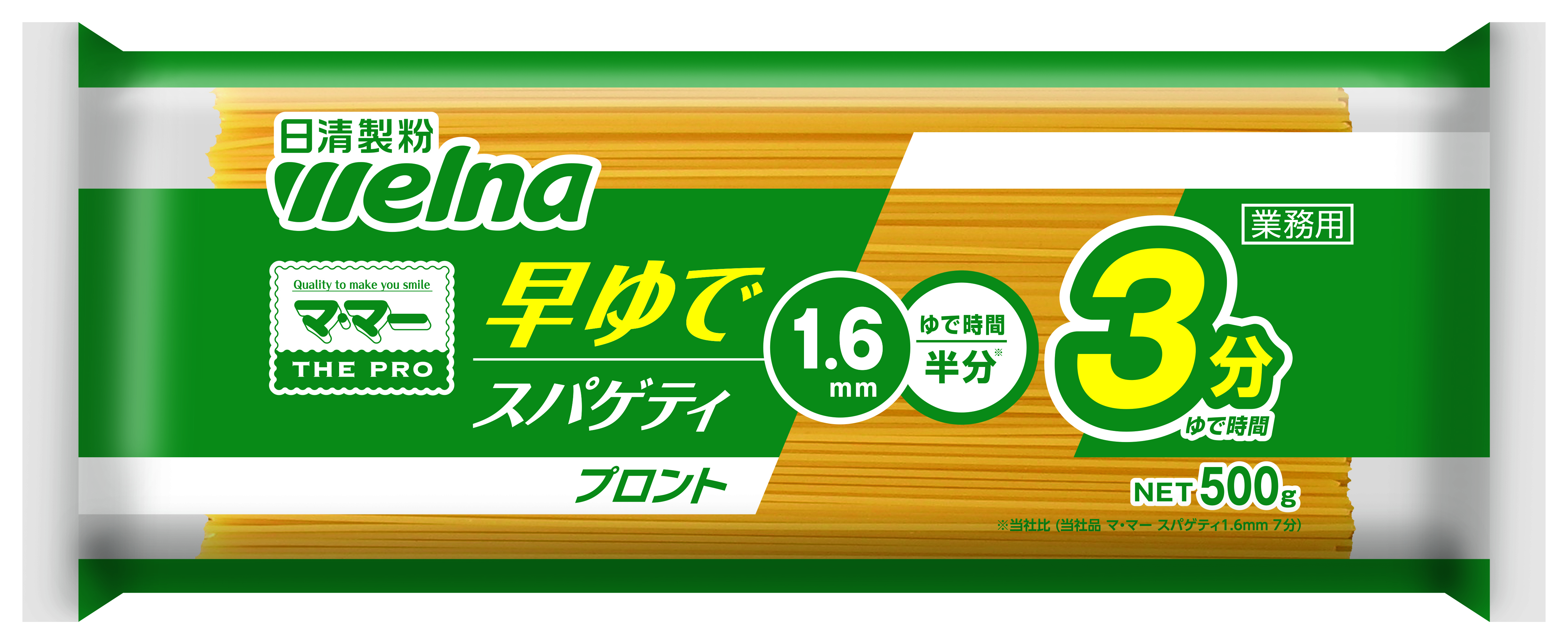 マ・マー ＴＨＥ ＰＲＯ 早ゆでスパゲティプロント1.6mm 500g