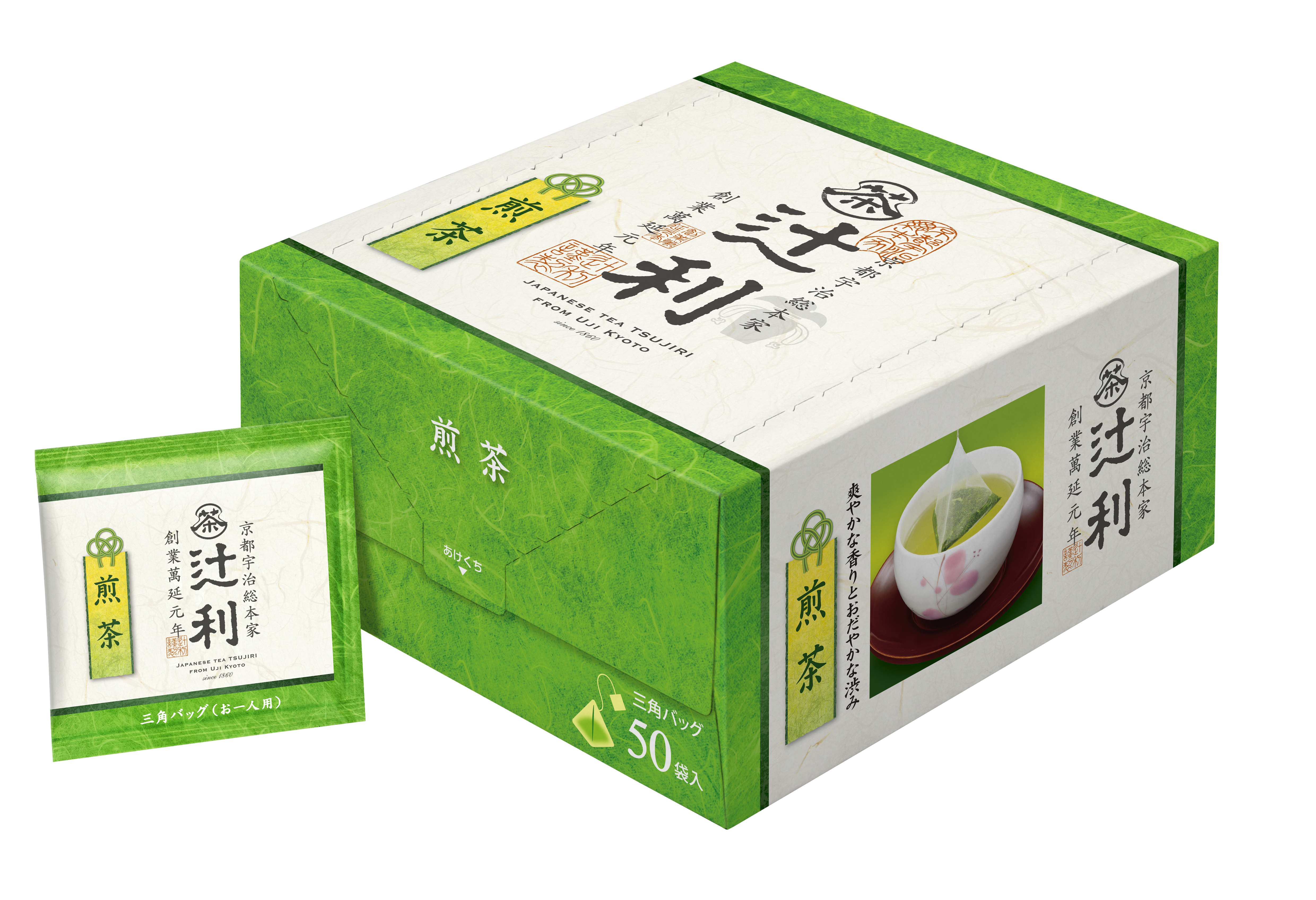 辻利　三角バッグ　煎茶