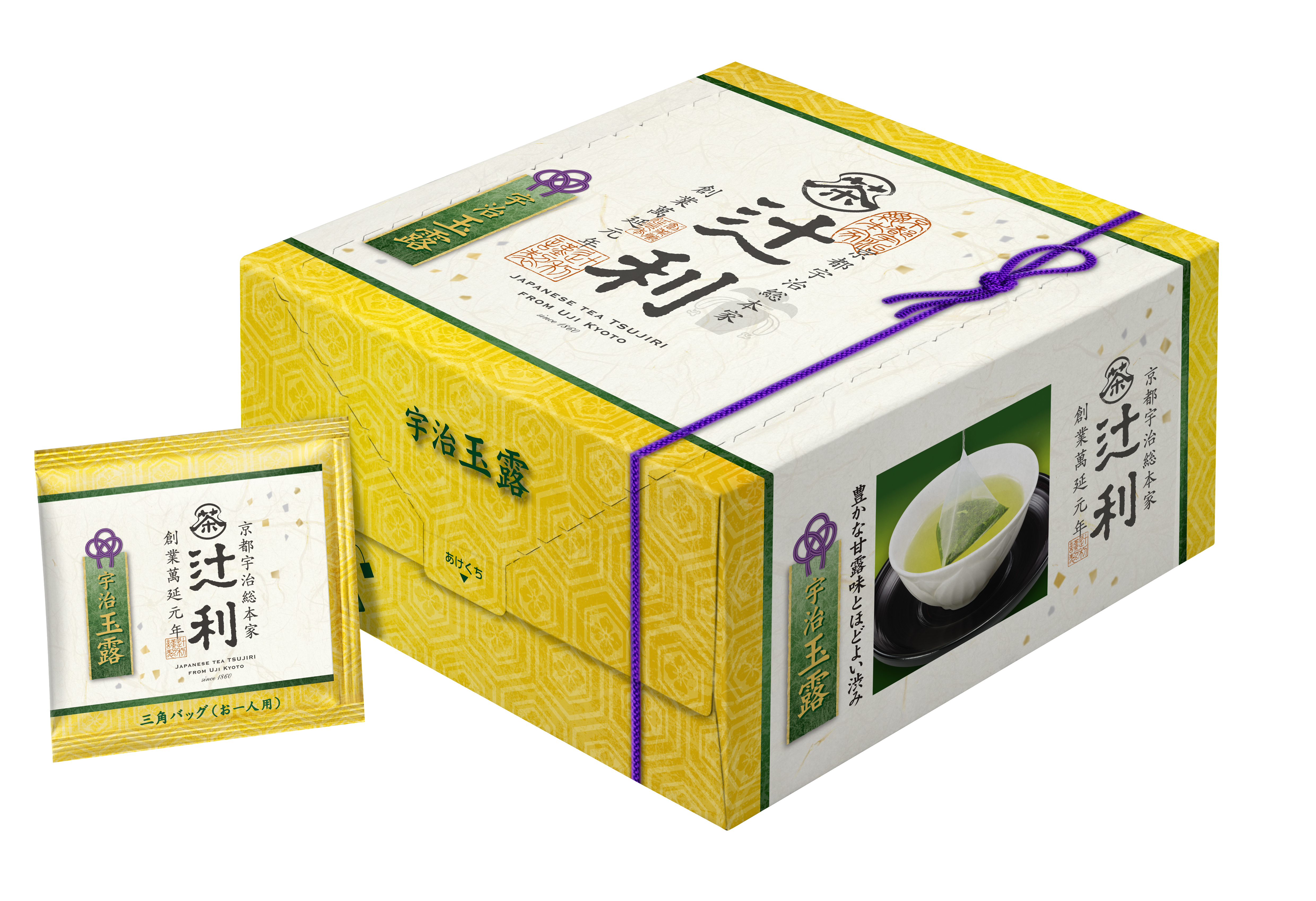 辻利　三角バッグ　宇治玉露