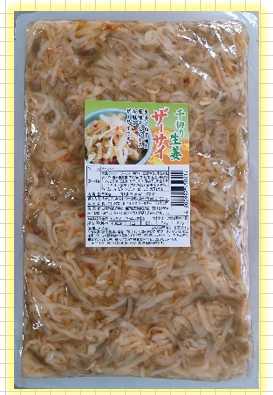 千切り生姜ザーサイ