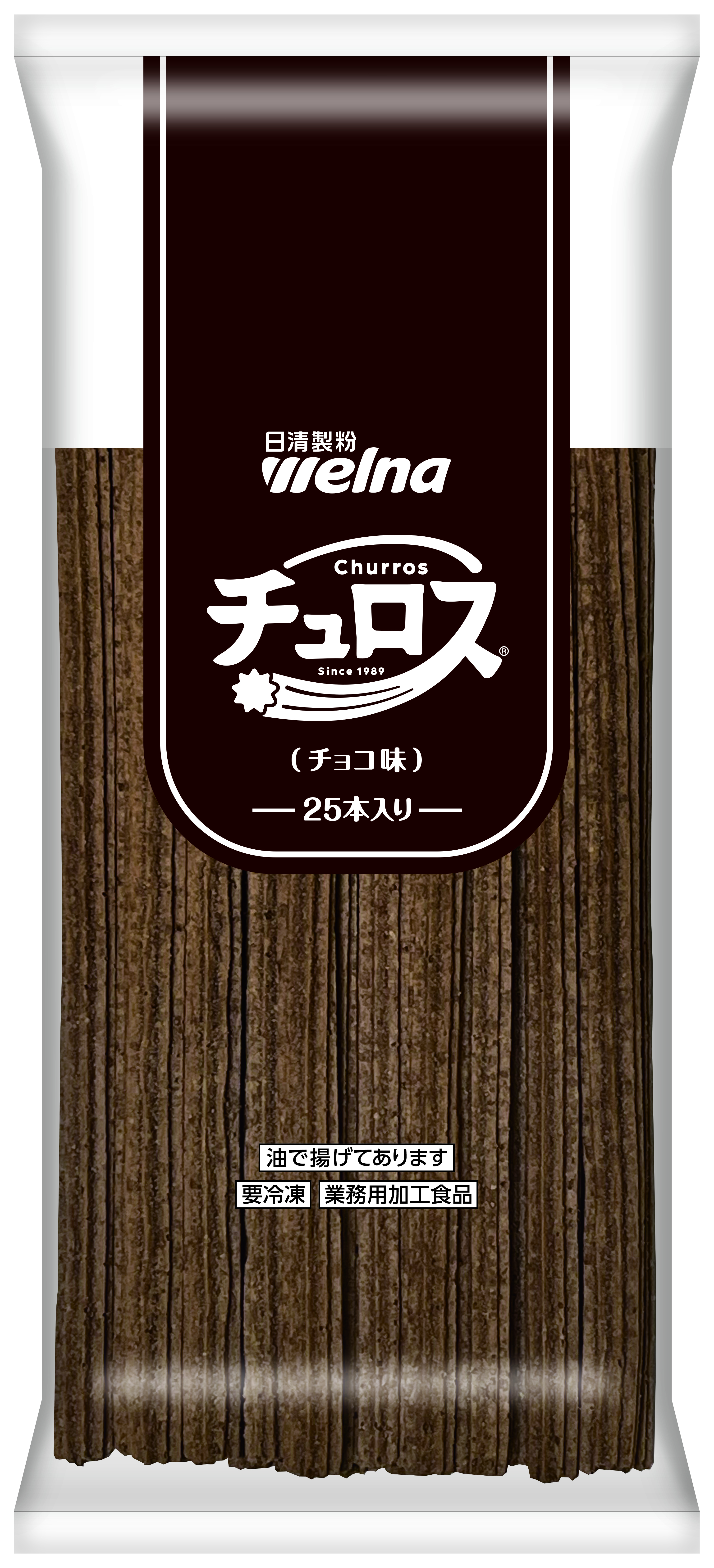 チュロス（チョコ味）　50ｇ