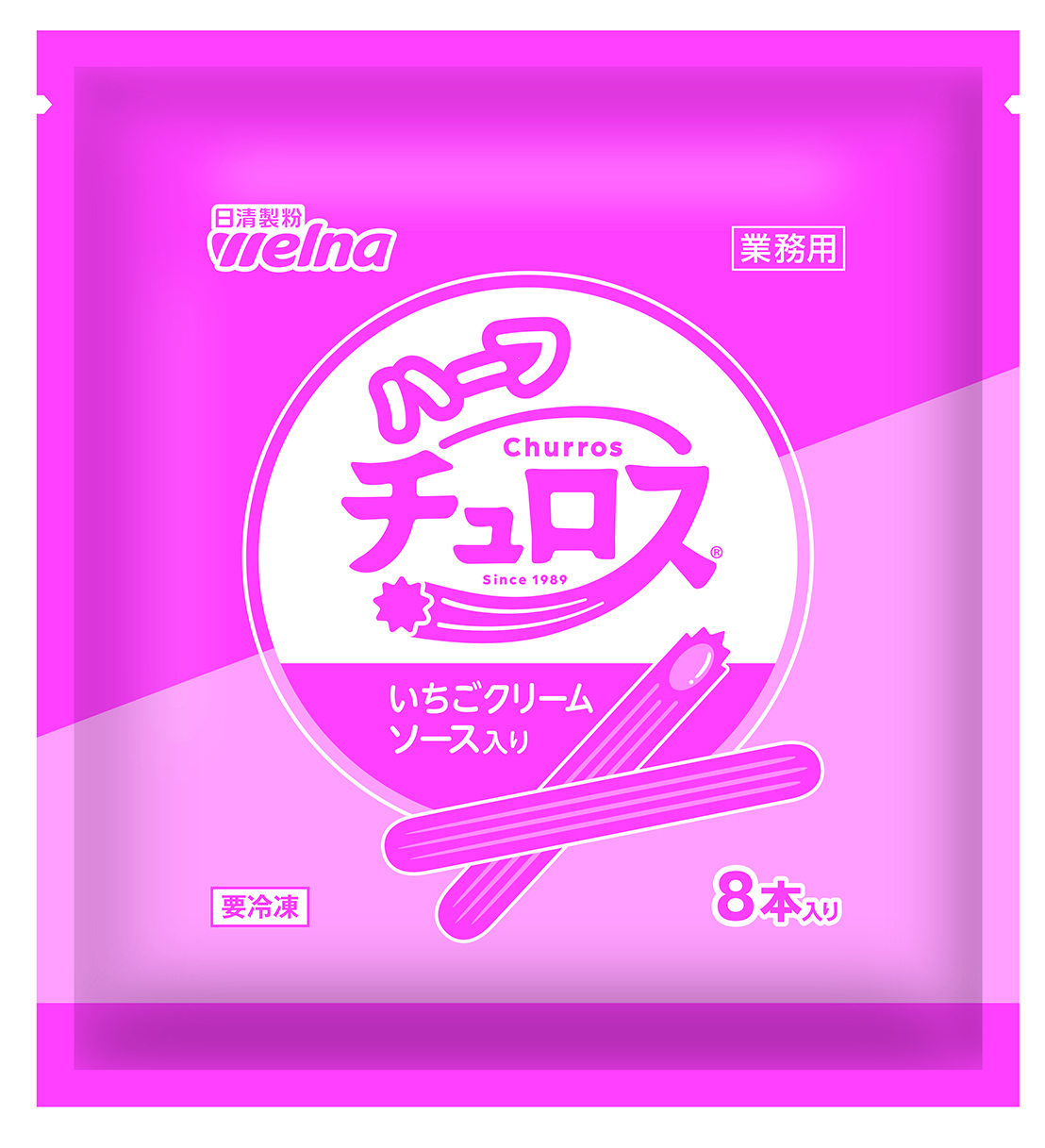 ハーフチュロス　いちごクリームソース入り