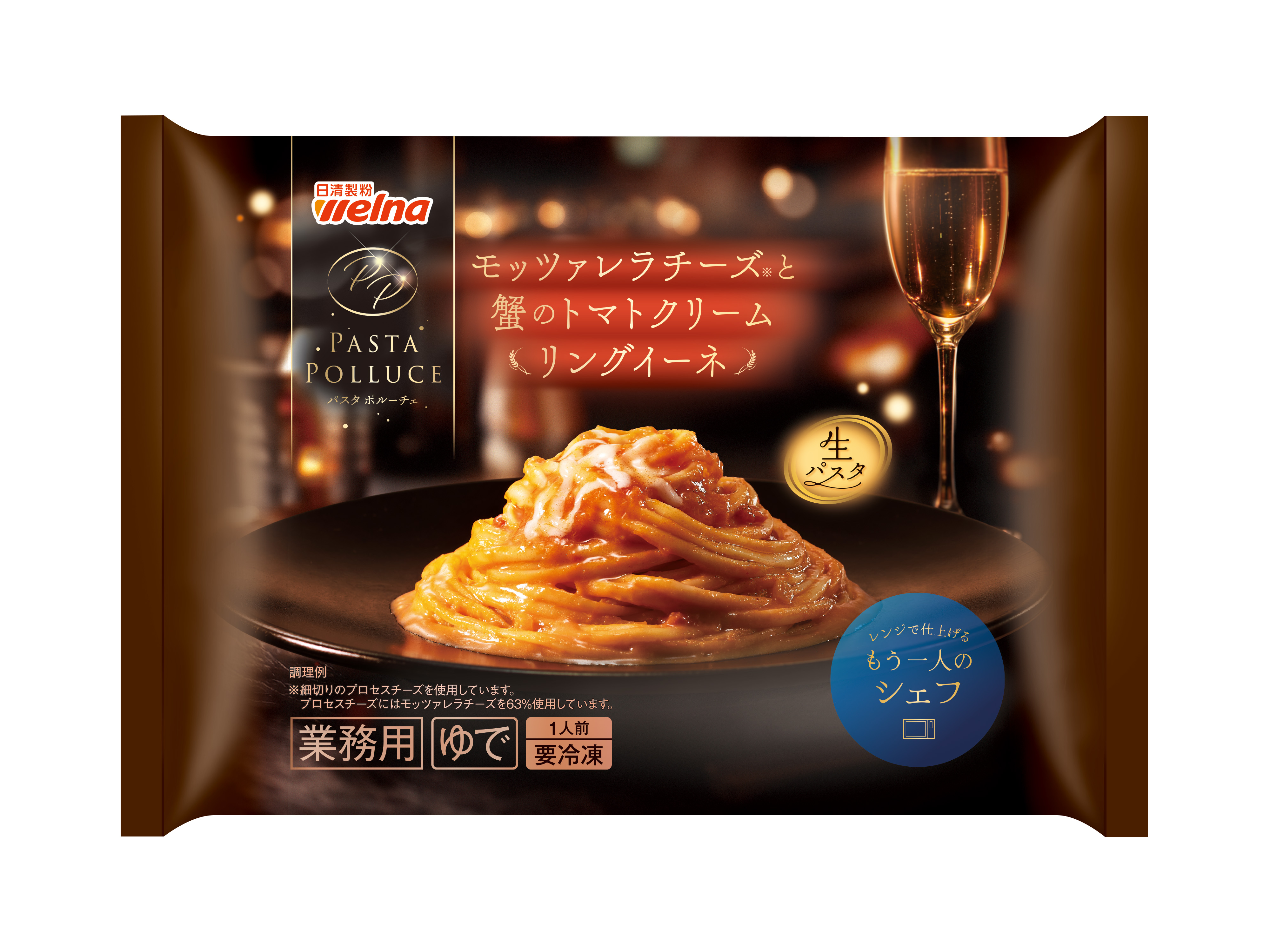 ＰＡＳＴＡ　ＰＯＬＬＵＣＥ 　モッツァレラチーズと蟹のトマトクリーム