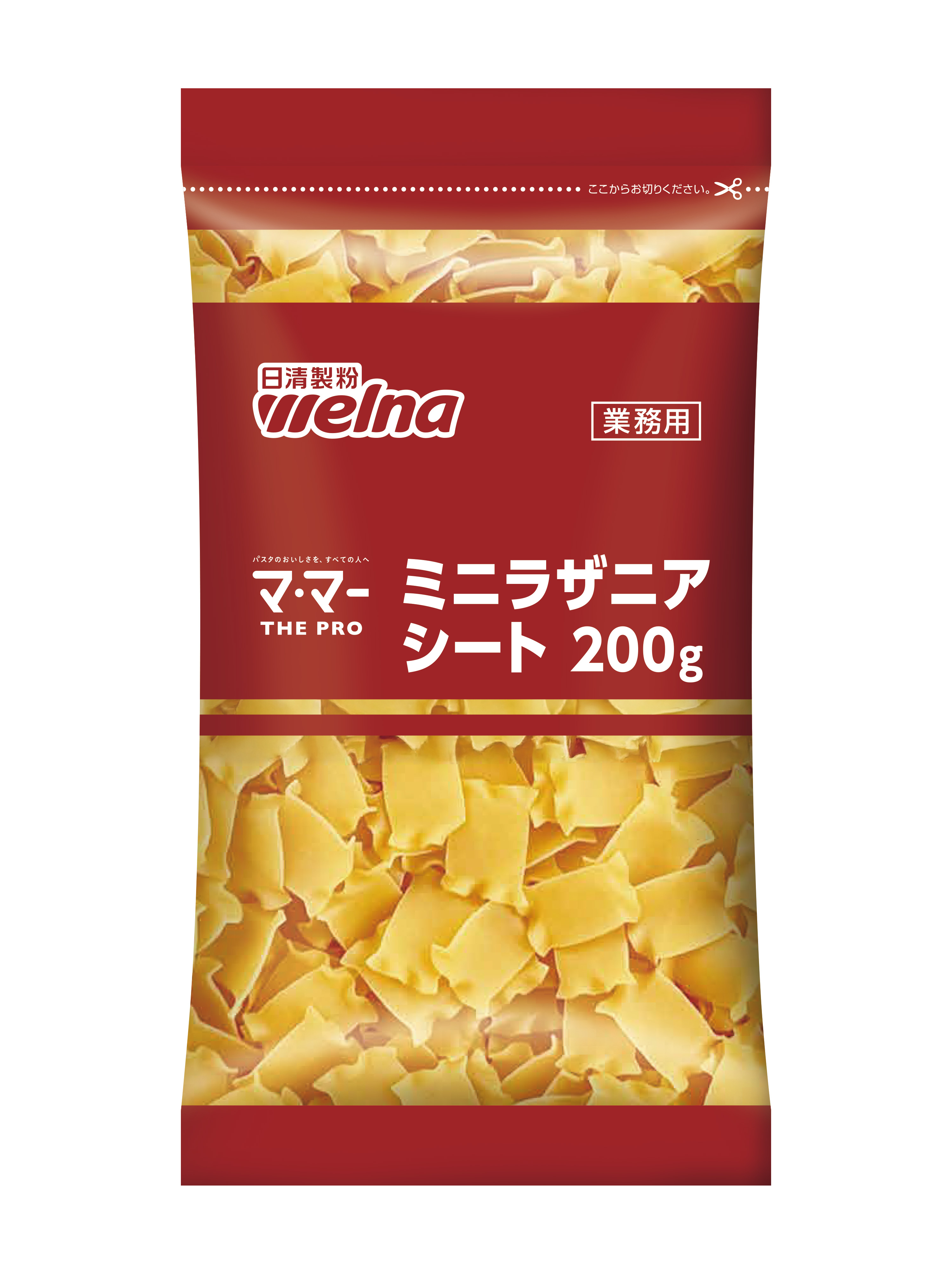 マ・マー　ＴＨＥ　ＰＲＯ 　ミニラザニアシート　２００ｇ