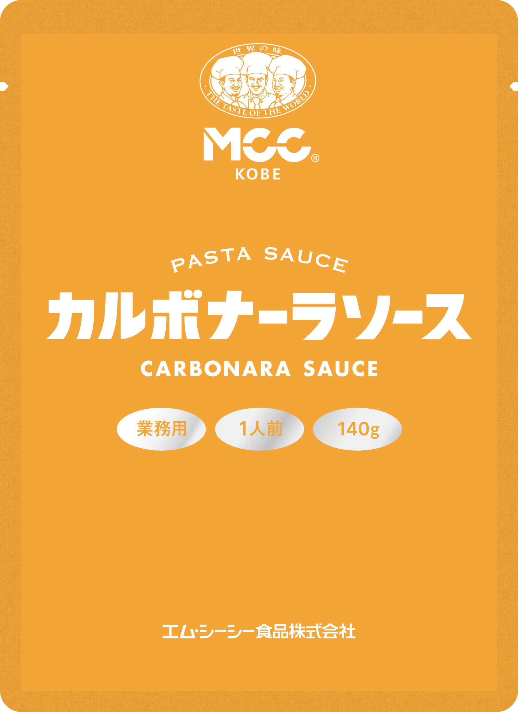 カルボナーラソース