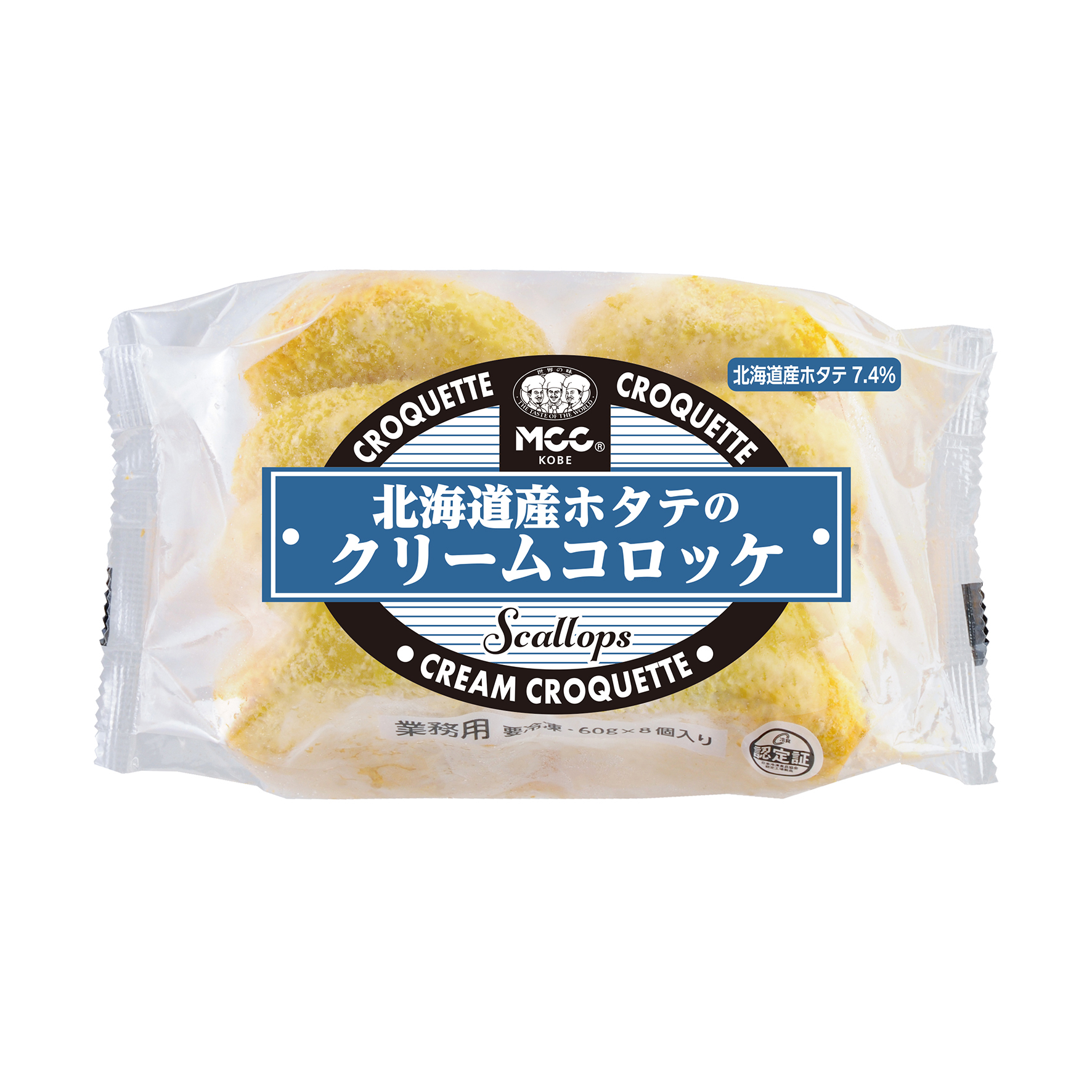 北海道産ホタテのクリームコロッケ
