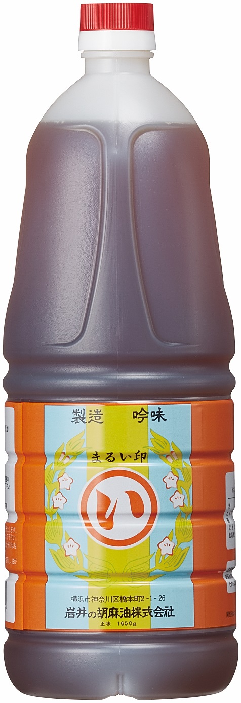 まるい印調合油（イエロー）