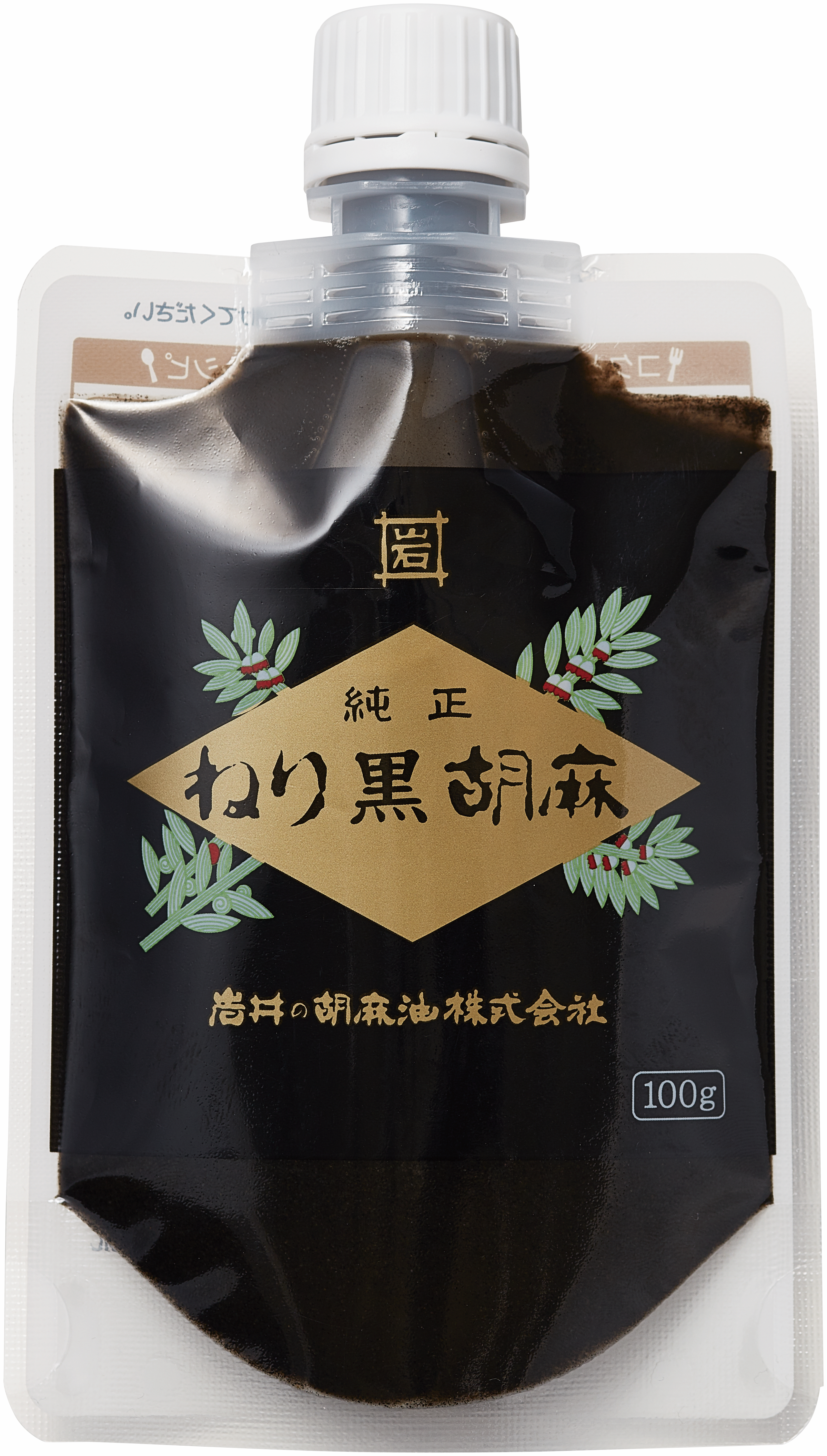 純正黒ねり胡麻