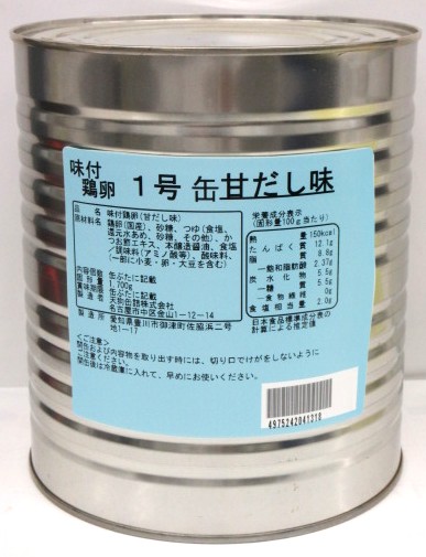 味付鶏卵　天狗　甘だし味　１/０６