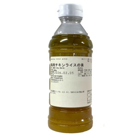 水牛印　海南チキンライスの素　560ｇ