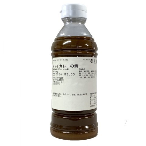 水牛印　ドライカレーの素　610ｇ