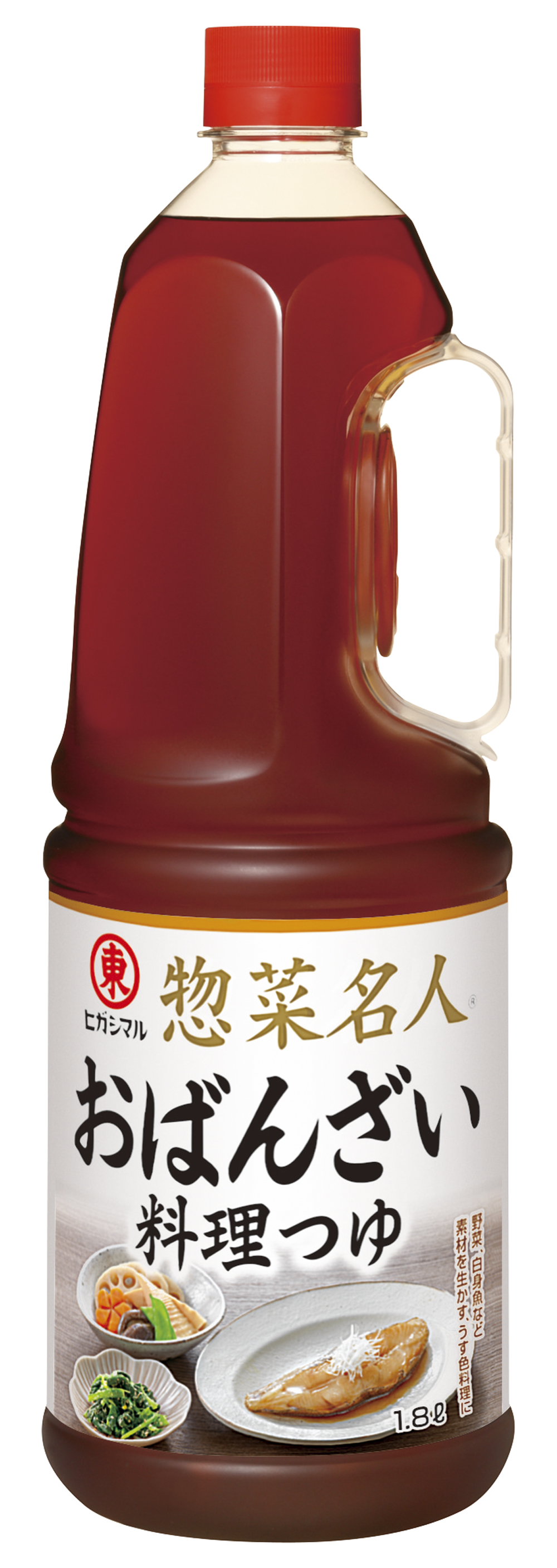 惣菜名人おばんざい料理つゆ