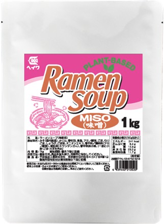 プラントベース　味噌ラーメンスープ